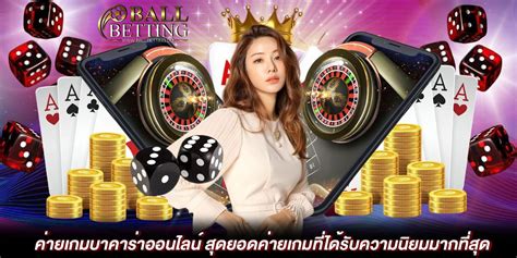gamebet999|เกมบาคาร่าออนไลน์.